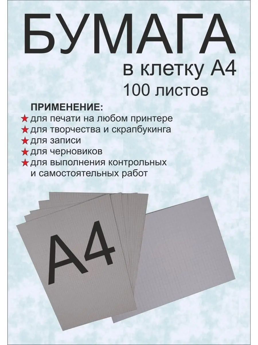 114428307