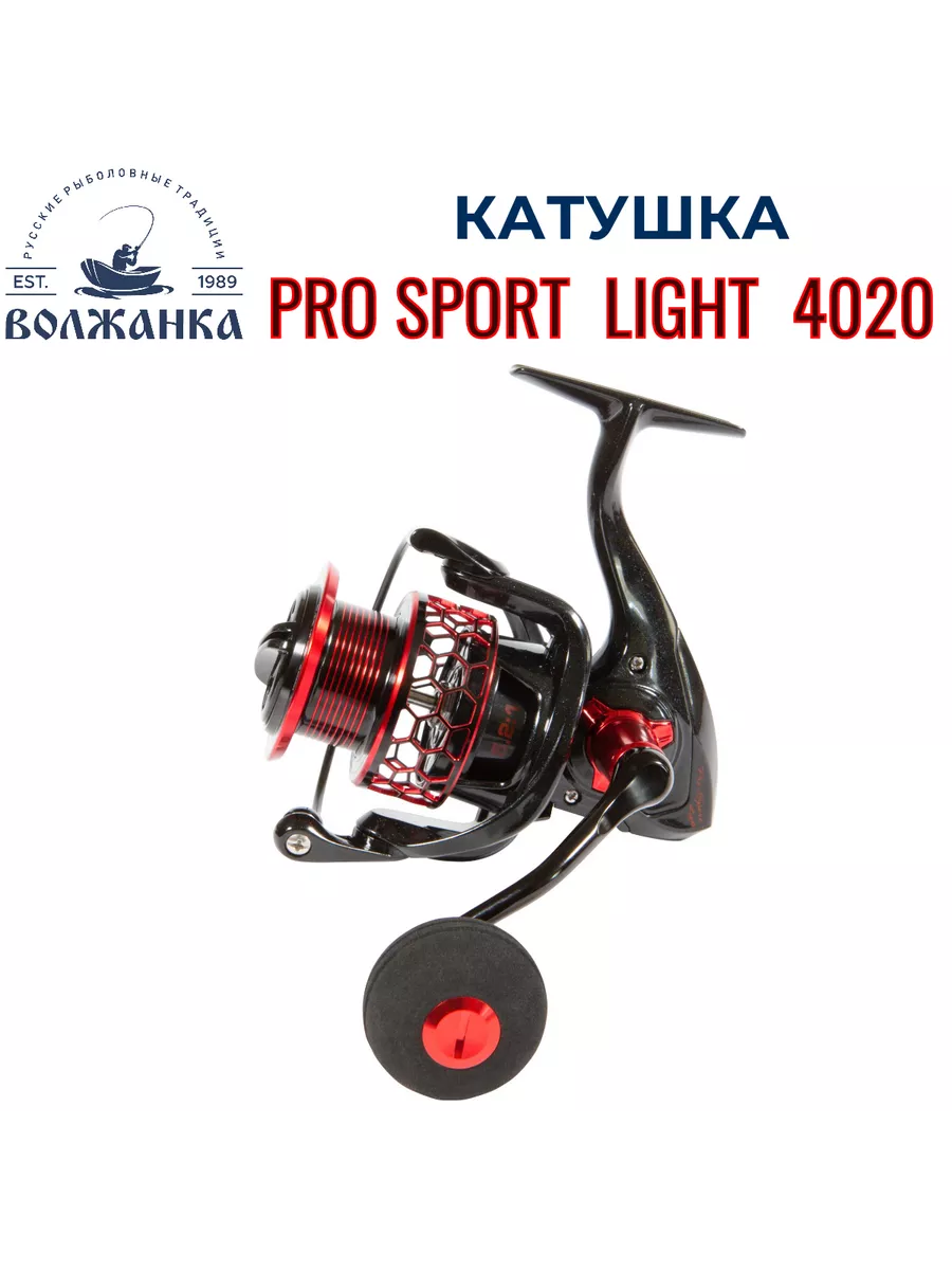 Volzhanka Pro Sport 4004 Купить