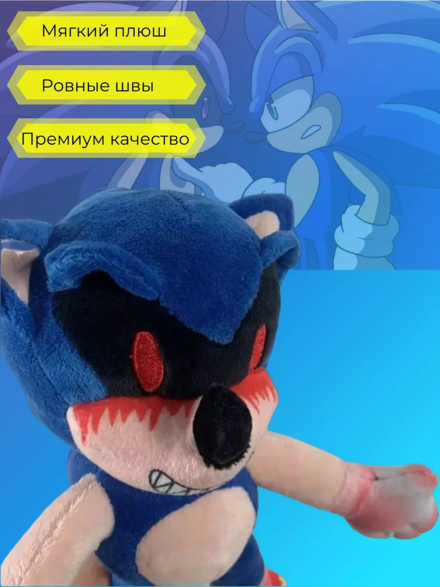 Мягкая игрушка Соник Ежик, Sonic Еж, Екзе Кровавый EXE Wooden animal  114428876 купить в интернет-магазине Wildberries