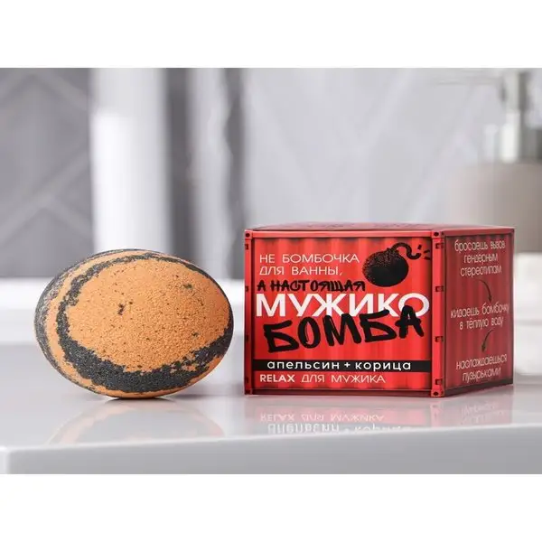 Бомбочка для ванны 130 г