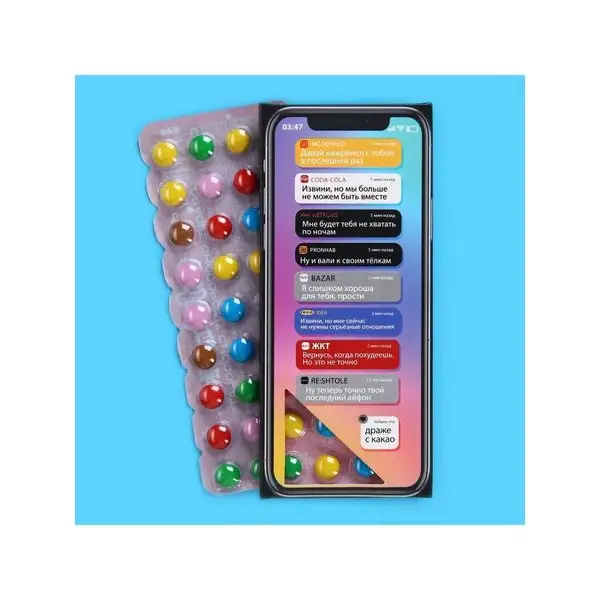 Драже шоколадное в блистере сладости в подарок 20 г.