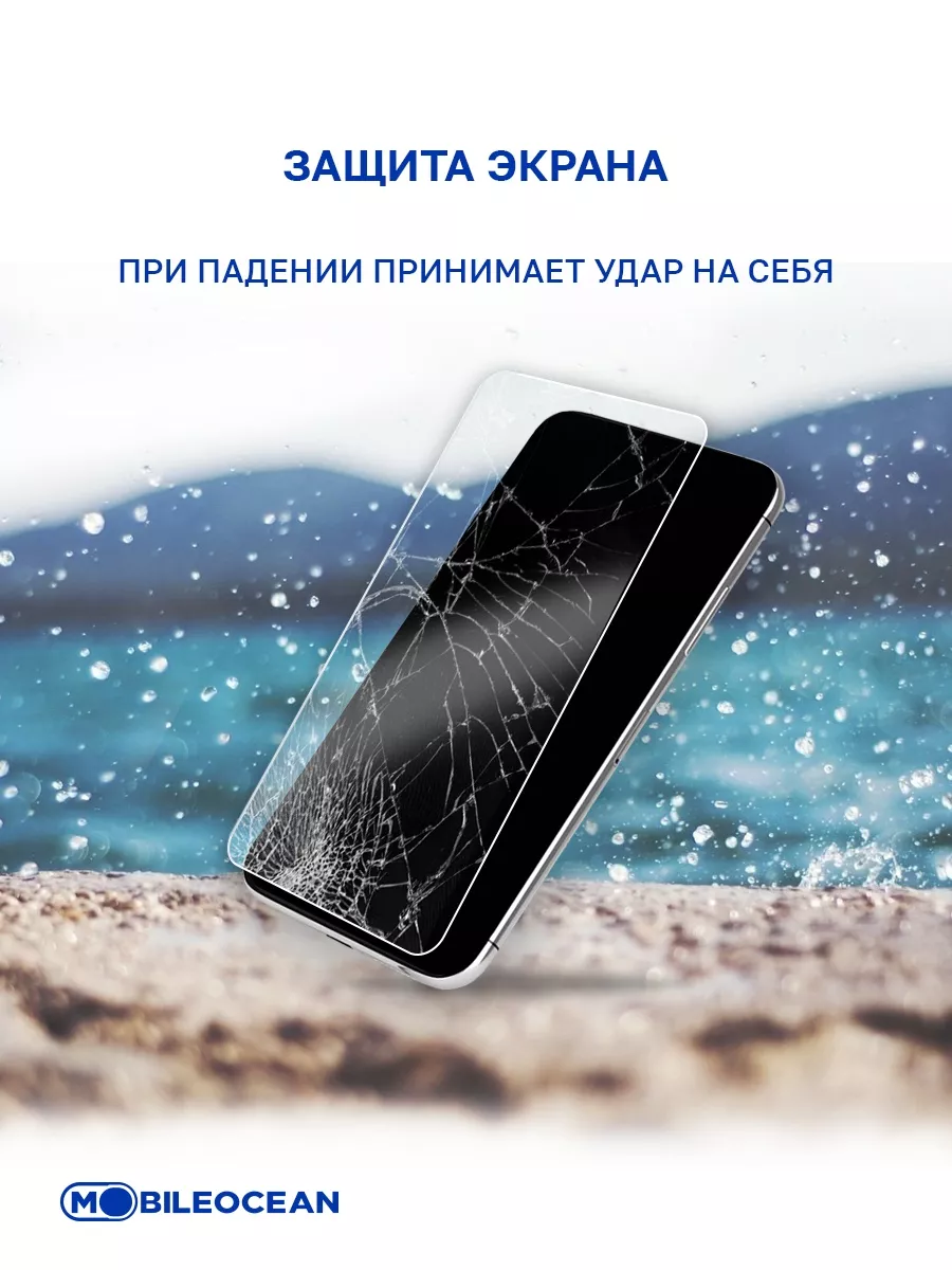 Стекло на Realme Pad, Реалми Пад 10.4