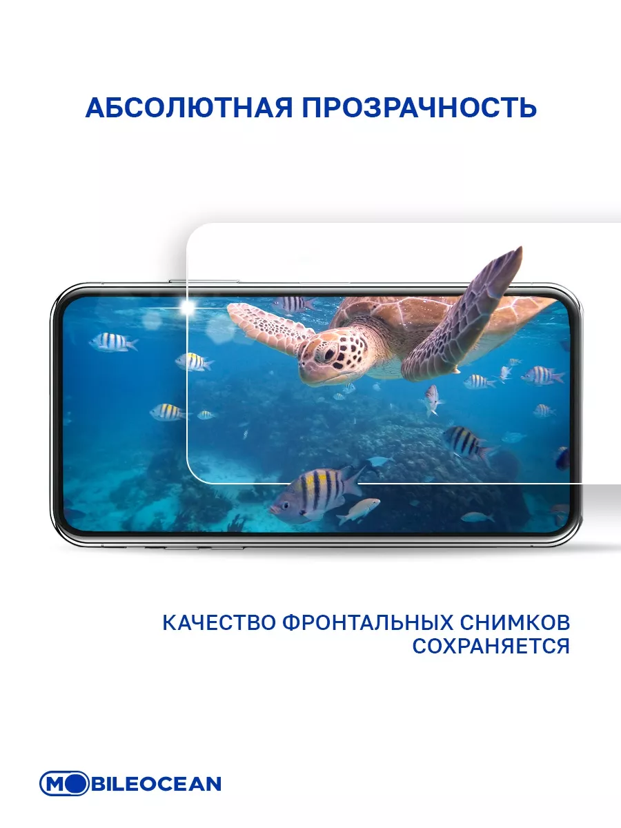 Стекло на Realme Pad, Реалми Пад 10.4