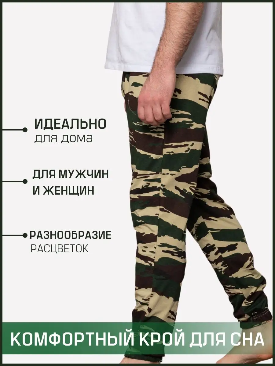 Брюки домашние хлопковые Wakas Textile 114433264 купить за 450 ₽ в  интернет-магазине Wildberries