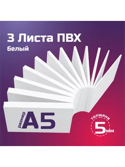 Заготовка для поделки Питер Кард 114433390 купить за 302 ₽ в интернет-магазине Wildberries