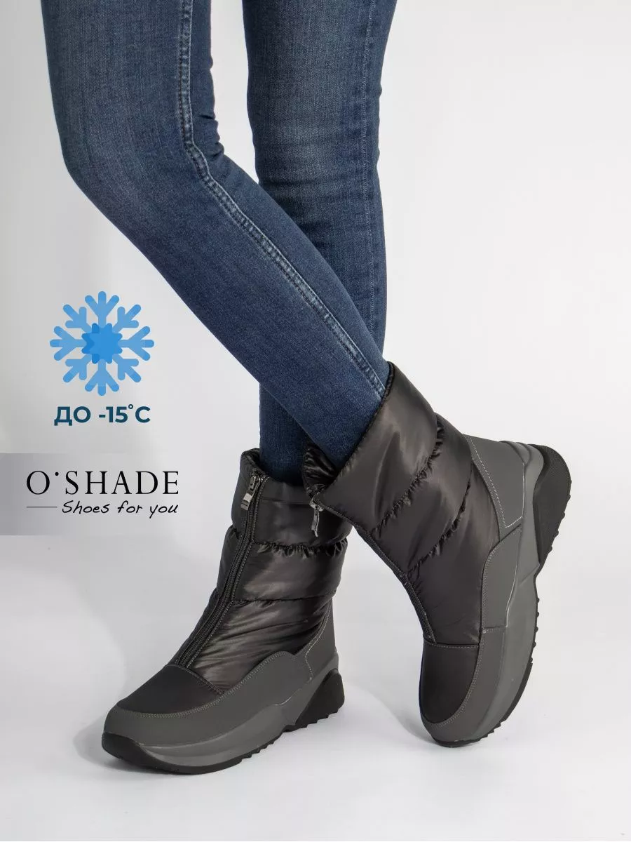 O Shade Обувь Где Купить