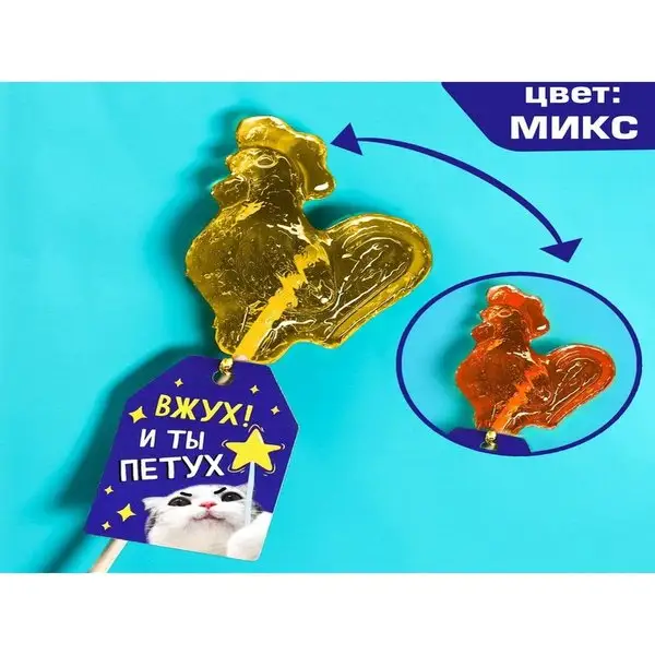 Леденец на палочке