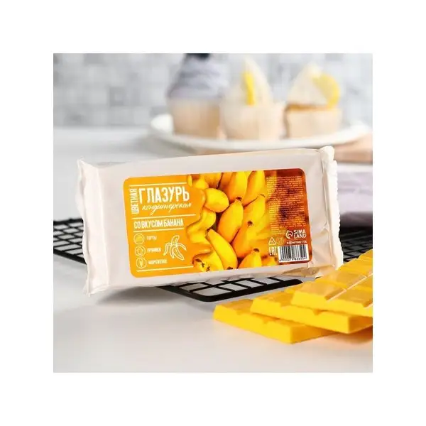 Глазурь кондитерская цветная