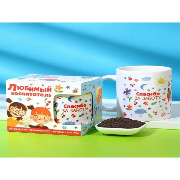 Чай подарочный с кружкой воспитателю