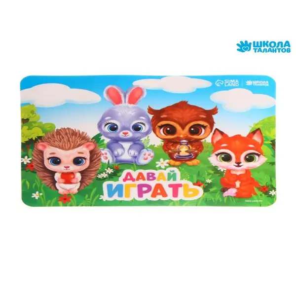 набор для лепки