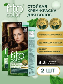 Стойкая крем-краска для волос Fito Color 2шт Горький шоколад fito cosmetic 114443464 купить за 224 ₽ в интернет-магазине Wildberries