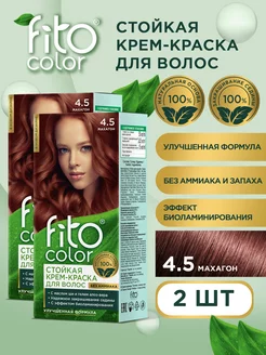 Стойкая крем-краска для волос Fito Color 2 шт тон Махагон fito cosmetic 114443468 купить за 224 ₽ в интернет-магазине Wildberries