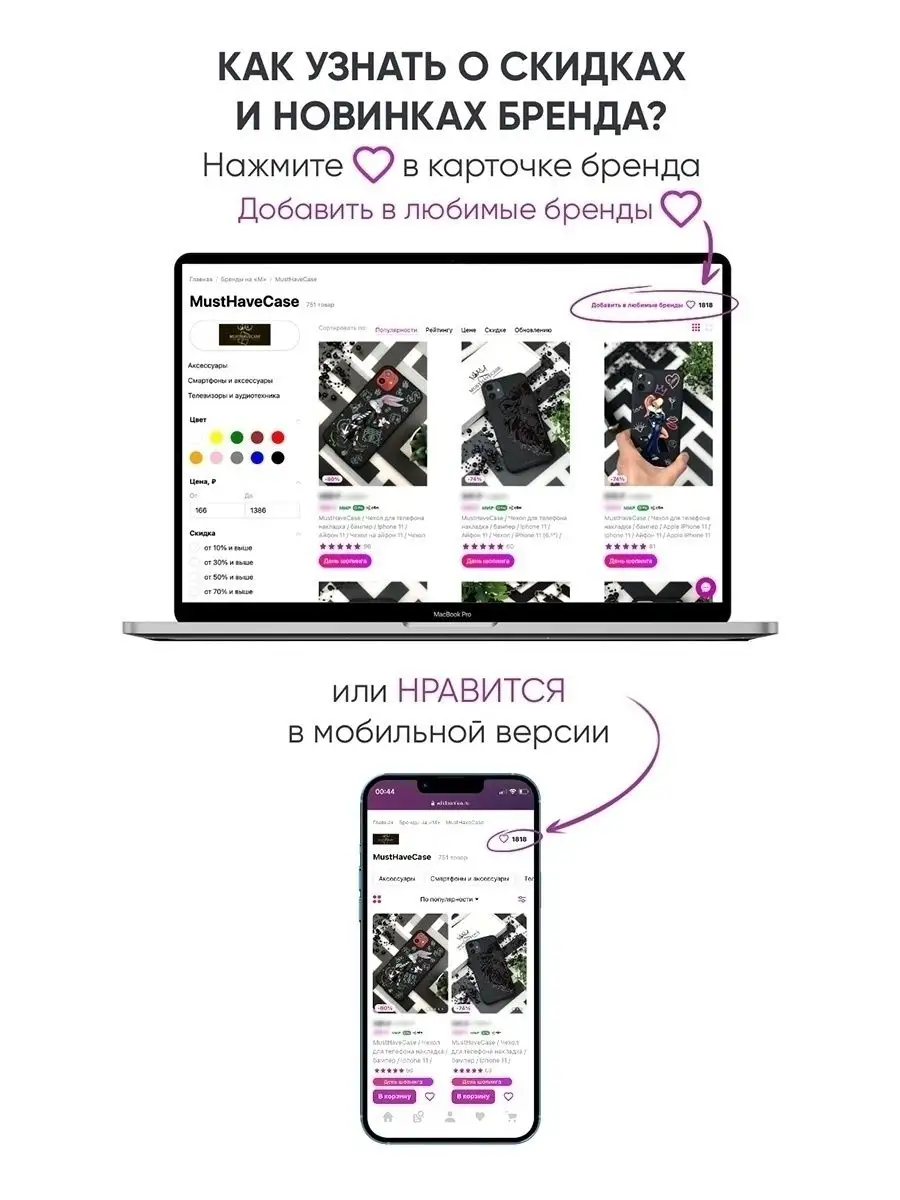 Чехол на AirPods Pro с принтом MustHaveCase 114446968 купить за 350 ₽ в  интернет-магазине Wildberries