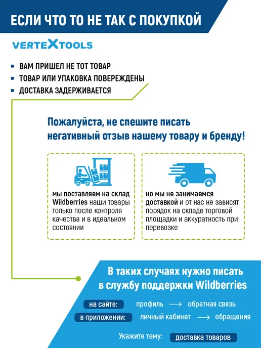 Vertextools Миксер универсальный 60х400 мм с хвостовиком SDS-plus, вариант, фото 6