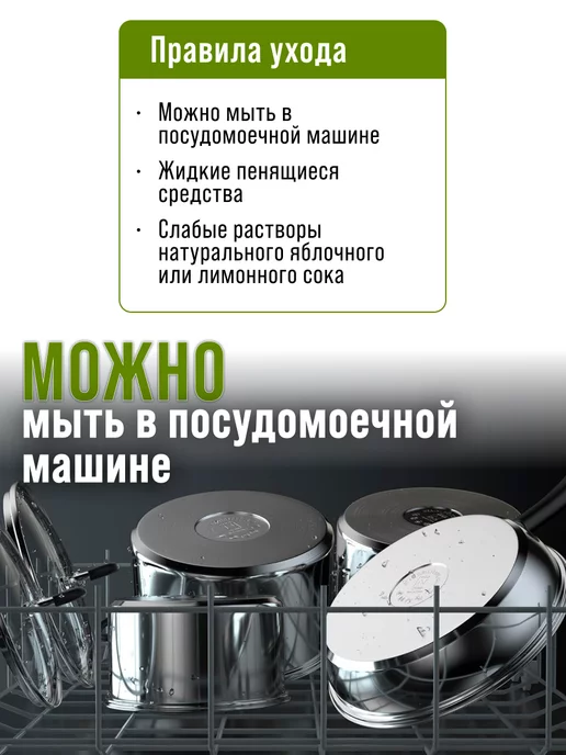 Кастрюля с крышкой нержавеющая сталь с толстым дном 2,8 л - фото 12