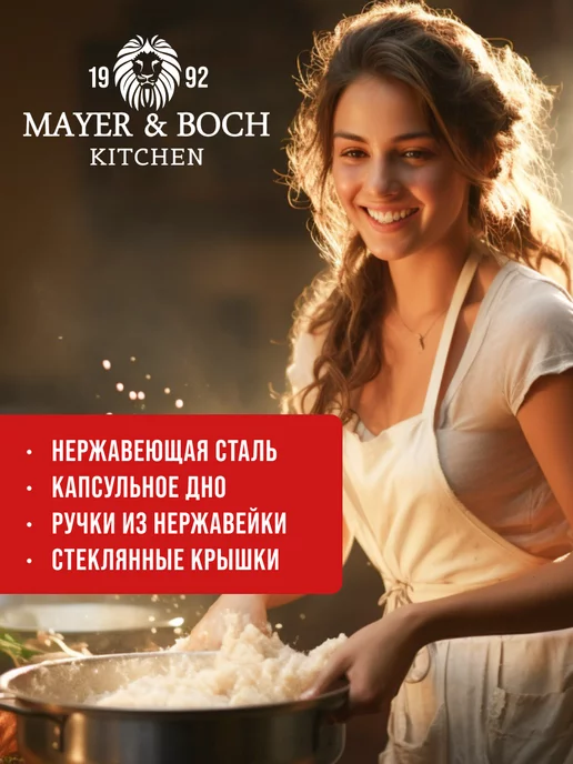 Кастрюля с крышкой нержавеющая сталь с толстым дном 2,8 л - фото 16