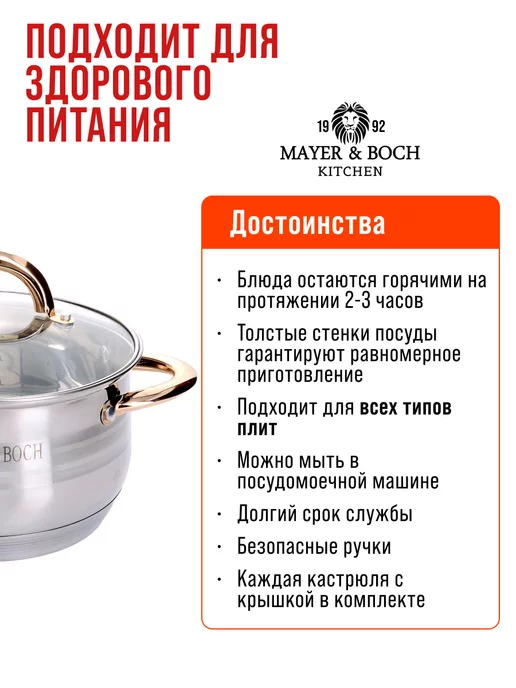 Кастрюля с крышкой нержавеющая сталь с толстым дном 2,8 л - фото 3