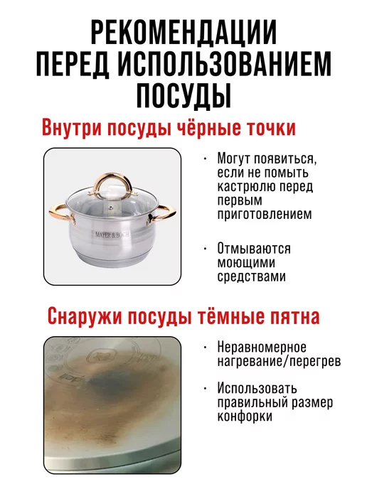 Кастрюля с крышкой нержавейка 2 л - фото 11