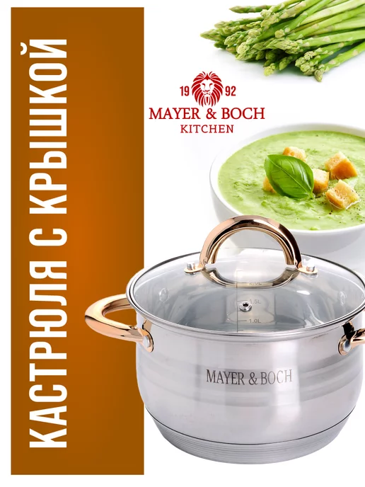 Кастрюля с крышкой нержавейка 2 л - фото 22