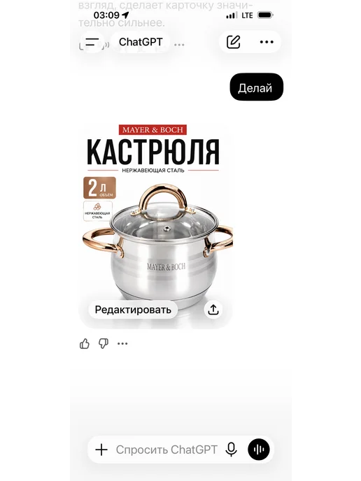 Кастрюля с крышкой нержавейка 2 л - фото 24