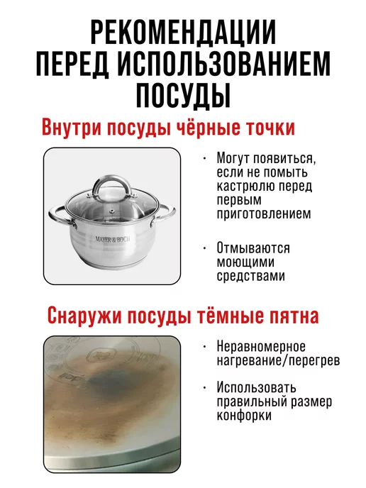 Кастрюля из нержавеющей стали с крышкой 2,8 л - фото 10