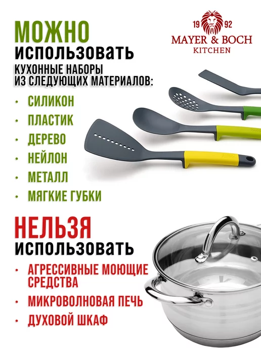 Кастрюля из нержавеющей стали с крышкой 2,8 л - фото 11