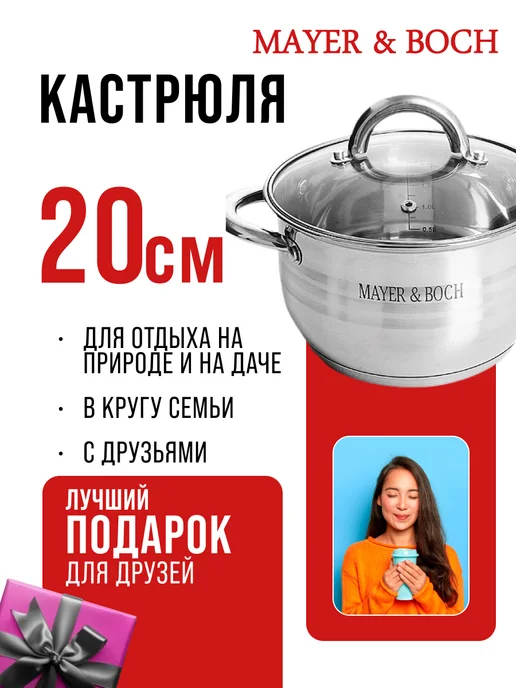 Кастрюля большая нержавейка с крышкой 6,3 л - фото 11