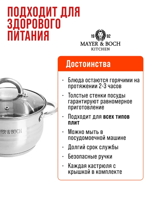 Кастрюля большая нержавейка с крышкой 6,3 л - фото 3