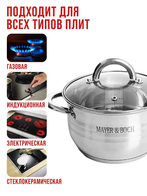 Кастрюля большая нержавейка с крышкой 6,3 л - фото 4