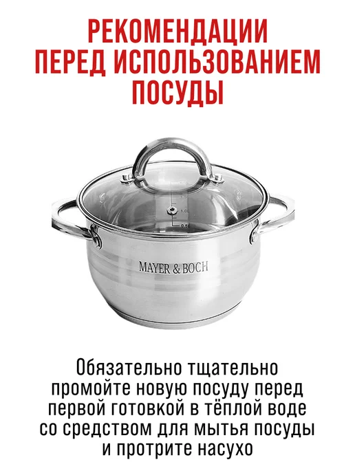 Кастрюля большая нержавейка с крышкой 6,3 л - фото 7