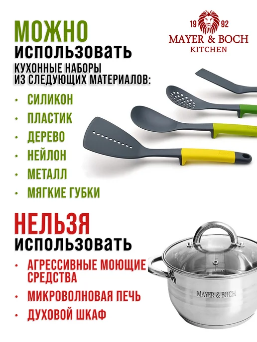 Кастрюля большая нержавейка с крышкой 6,3 л - фото 9