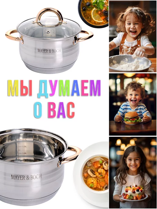 Кастрюля с крышкой нержавеющая сталь - фото 15