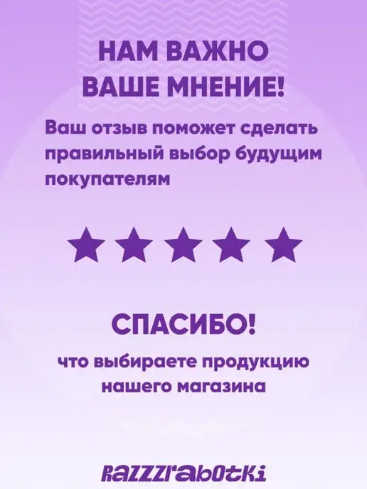 Леденец эротик, вариант, фото 7