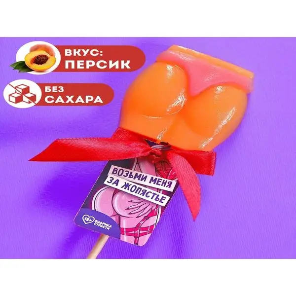 Леденец, 30 г