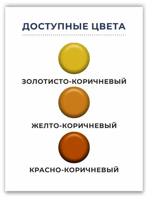 Моя Краска Эмаль ПФ-266, желто-коричневая 0,8кг (Морозоустойчивая), 800 г, фото 7