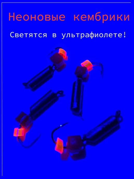 Улов37 Мормышки для зимней рыбалки набор из 4 шт 0,36гр 2мм, 4 шт, 0,36 г, фото 2