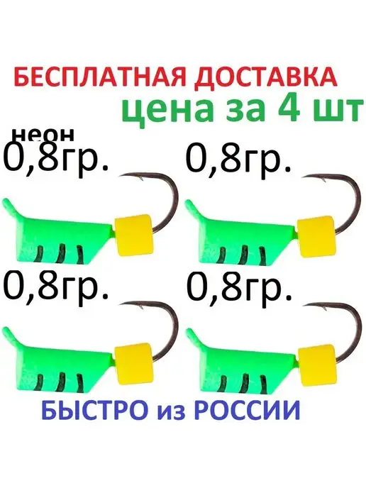 Улов37 Мормышки для зимней рыбалки вольфрамовые, зеленый, фото 2