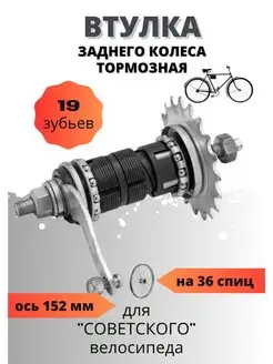 Втулка задняя тормозная старого образца Eagle 114458783 купить за 777 ₽ в интернет-магазине Wildberries