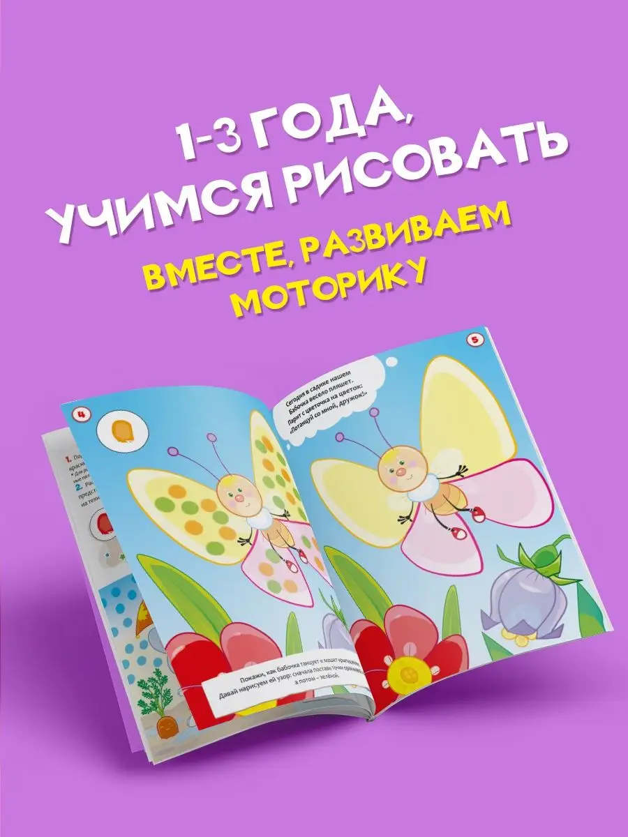 ИД Вита - каталог в интернет магазине kormstroytorg.ru | Страница 20
