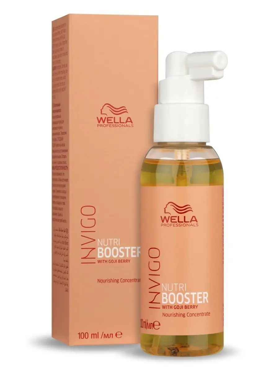 Wella invigo nutri enrich. Концентрат бустер. Концентрат-бустер для восстановления роста волос. Бустер концентрат для волос инструкция. Куафанс.