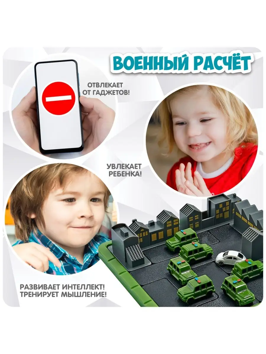 Настольная игра головоломка для детей Военный расчет BONDIBON 114467744  купить за 1 561 ₽ в интернет-магазине Wildberries