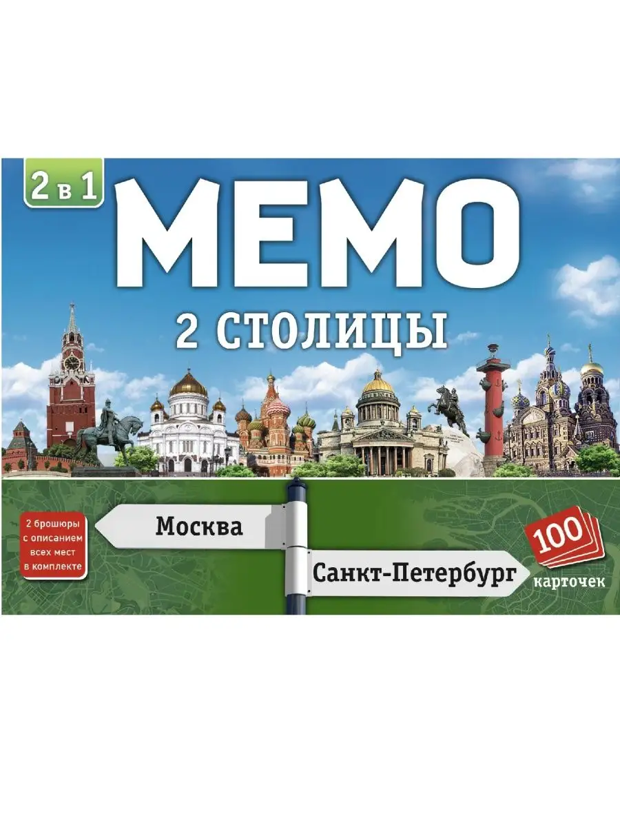 Картинг 2: где в Москве и области кататься на двойных картах