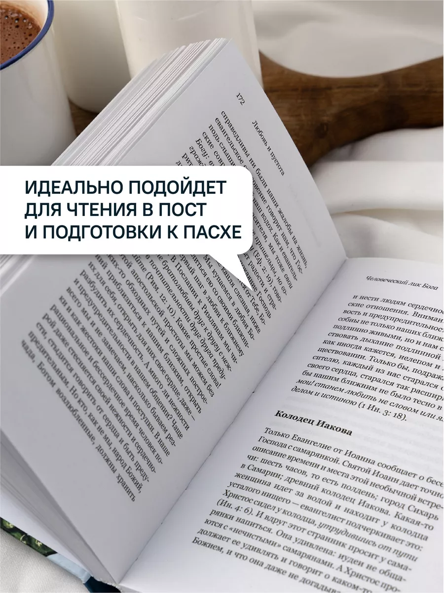 Прот. А. Ткачев: «Ответы на детские вопросы о вере должны быть выстраданы» - Азбука воспитания