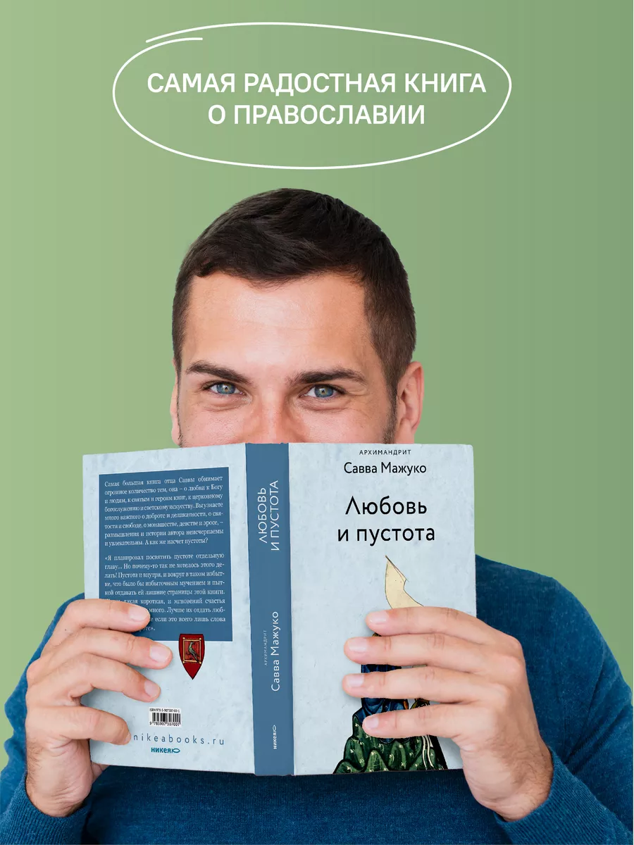 На душе пустота: 4 этапа избавления и заполнения душевной пустоты | na-more-more.ru | Дзен