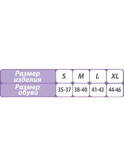 Подпяточники ортопедические, бежевый, фото 2