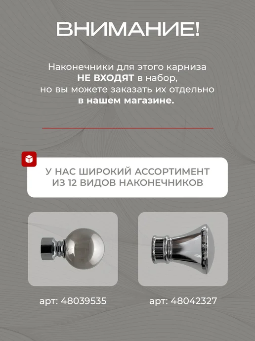 Peora Карниз для штор 240 см, серый, фото 2