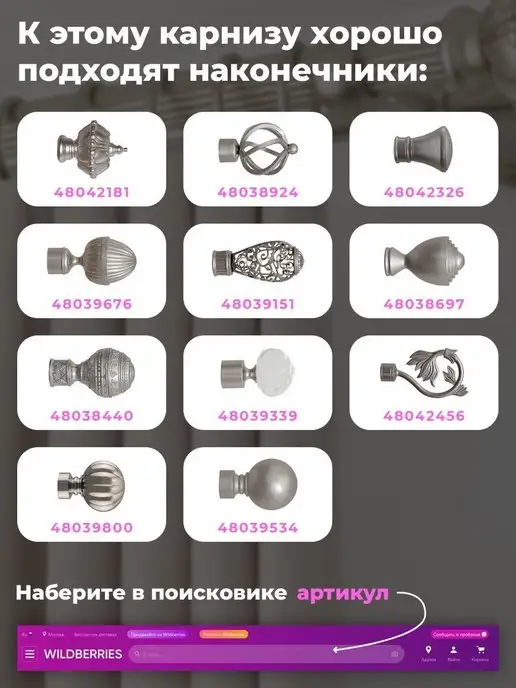 Peora Карниз для штор 240 см, серый, фото 4