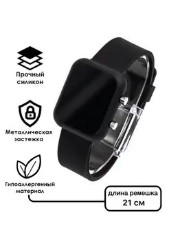 Часы наручные yourwatch 114490294 купить за 362 ₽ в интернет-магазине Wildberries