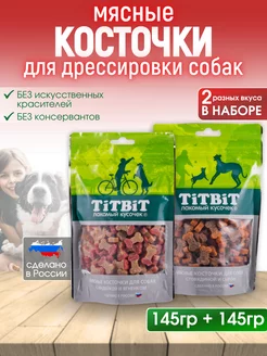 Лакомство для собак TiTBiT 114492428 купить за 377 ₽ в интернет-магазине Wildberries