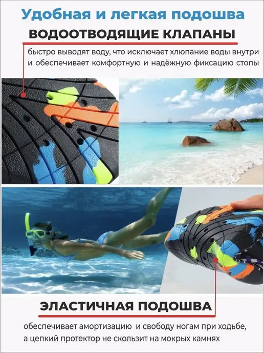 СМартфри Аквасоки взрослые, черный, фото 3